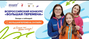 Выиграй до 1 миллиона рублей 1