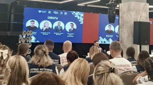 Пространство воспитания: диалог, традиции, единство 1